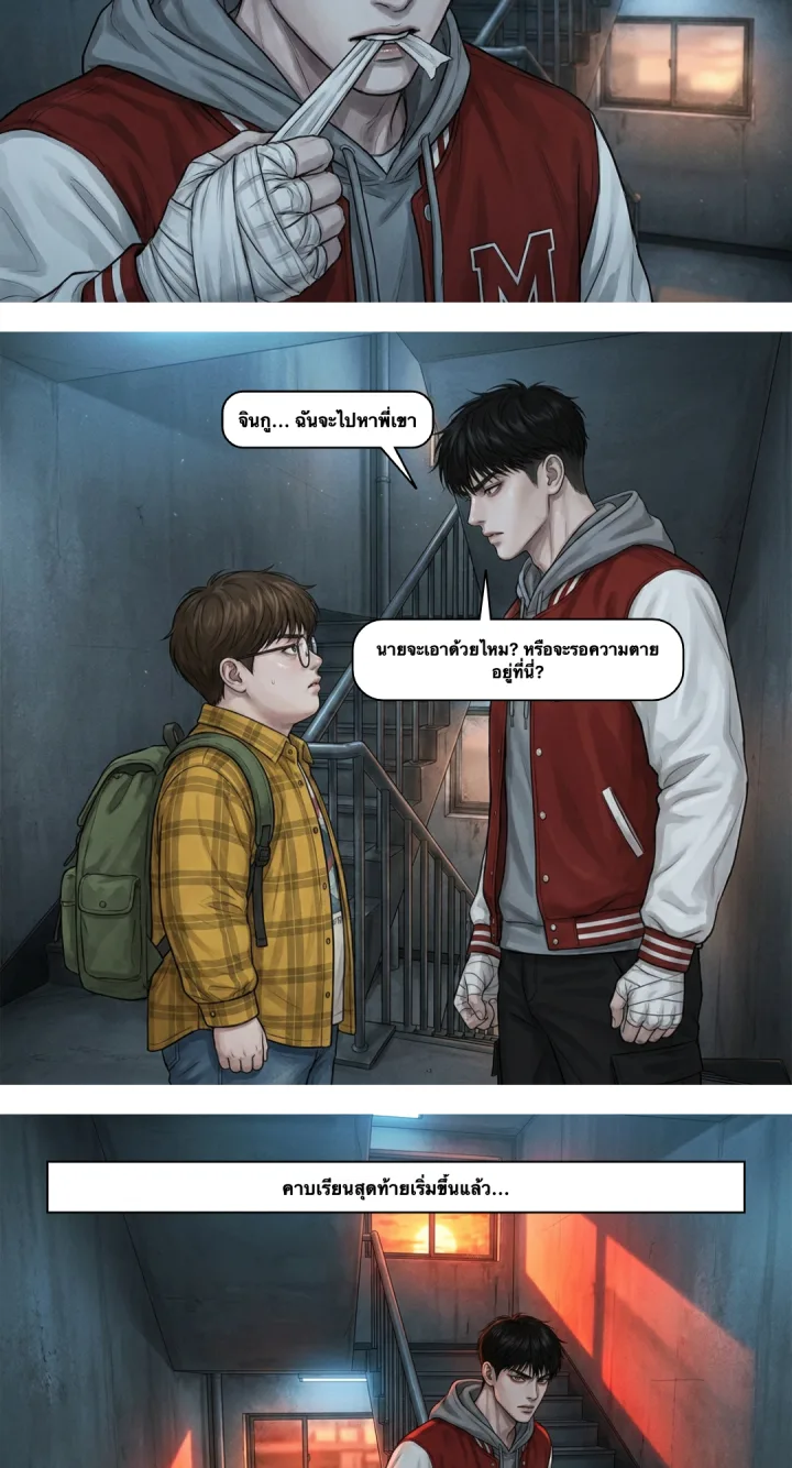 หน้า 18